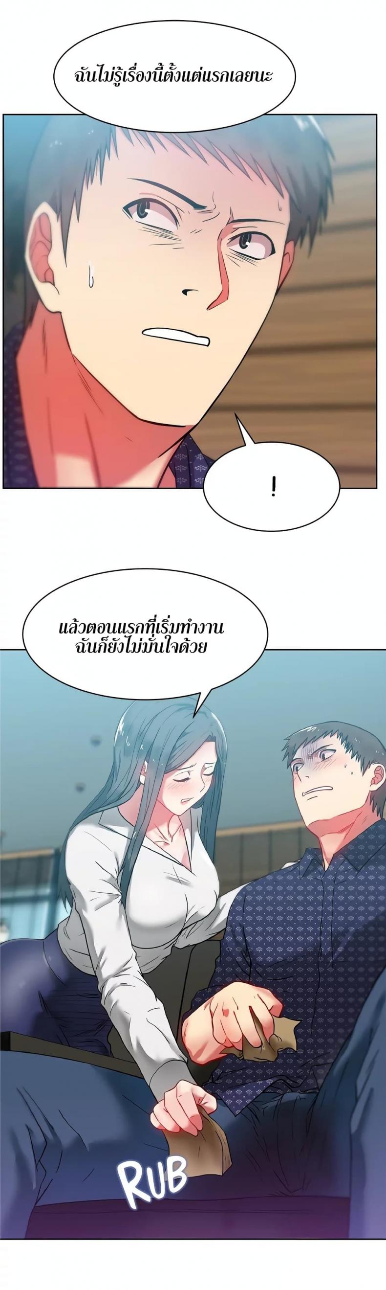 page-20