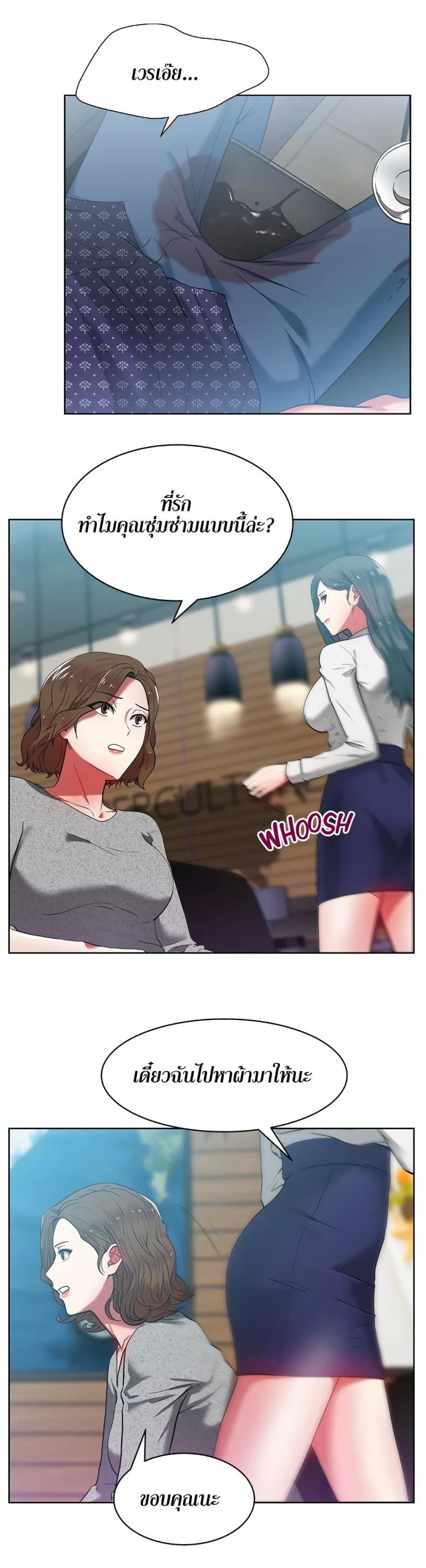 page-17