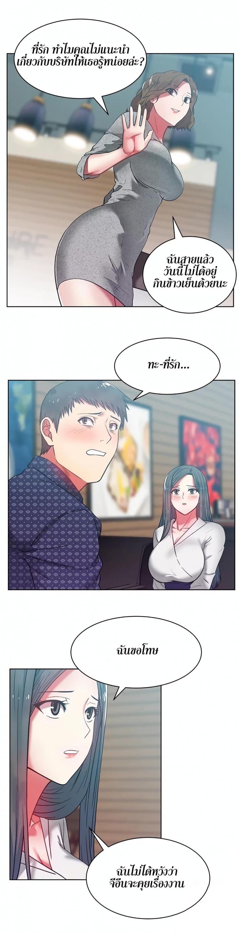 page-25