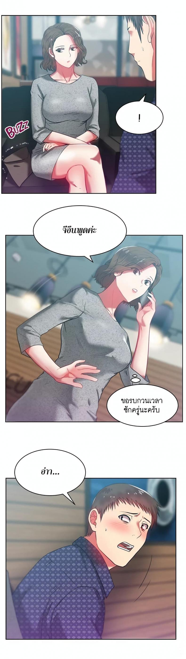 page-19