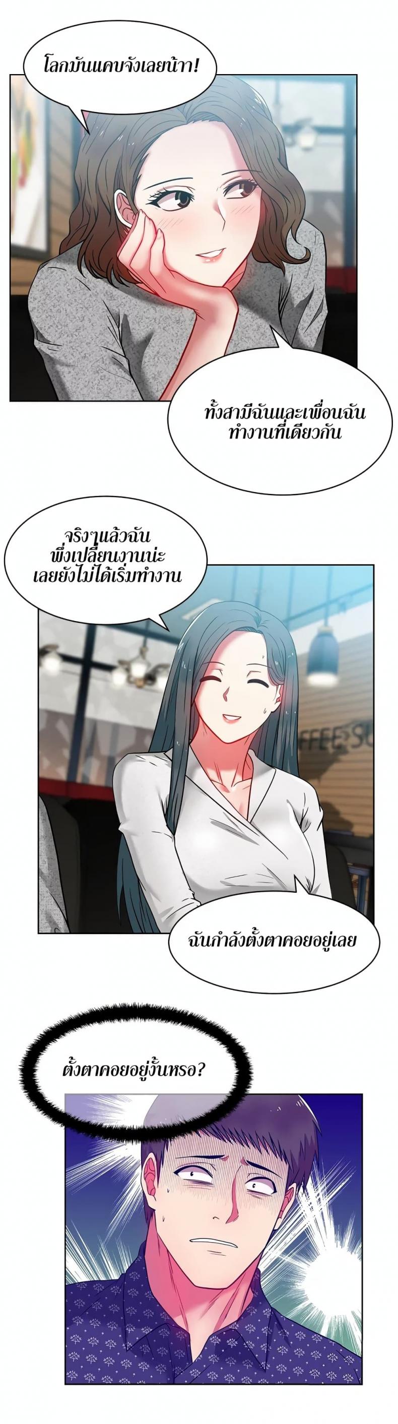page-14