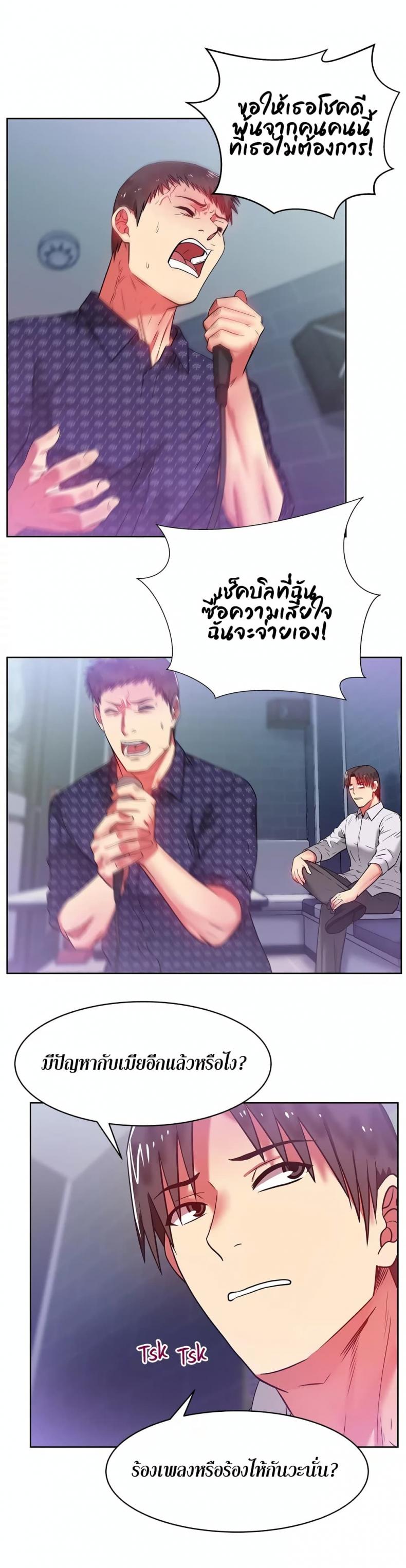 page-28