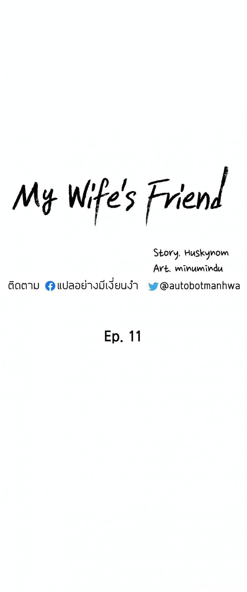 page-8