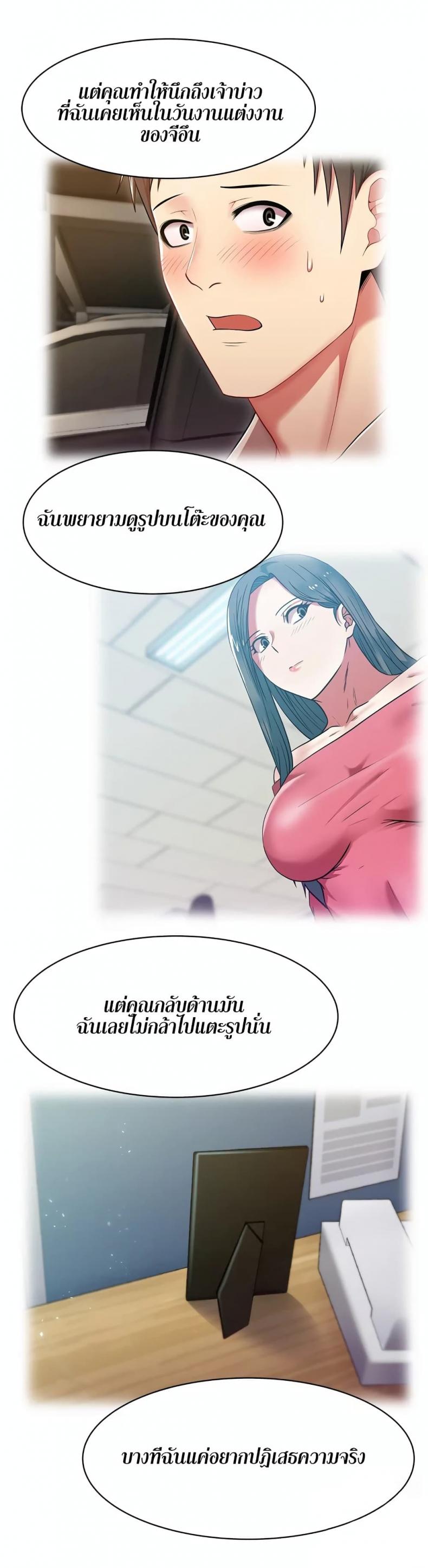 page-21