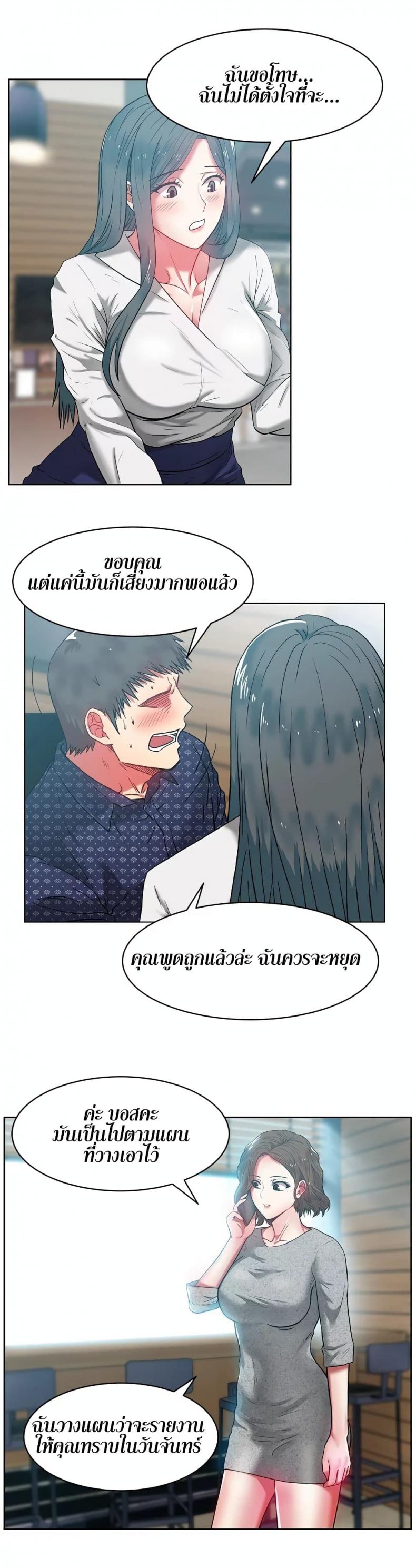 page-23