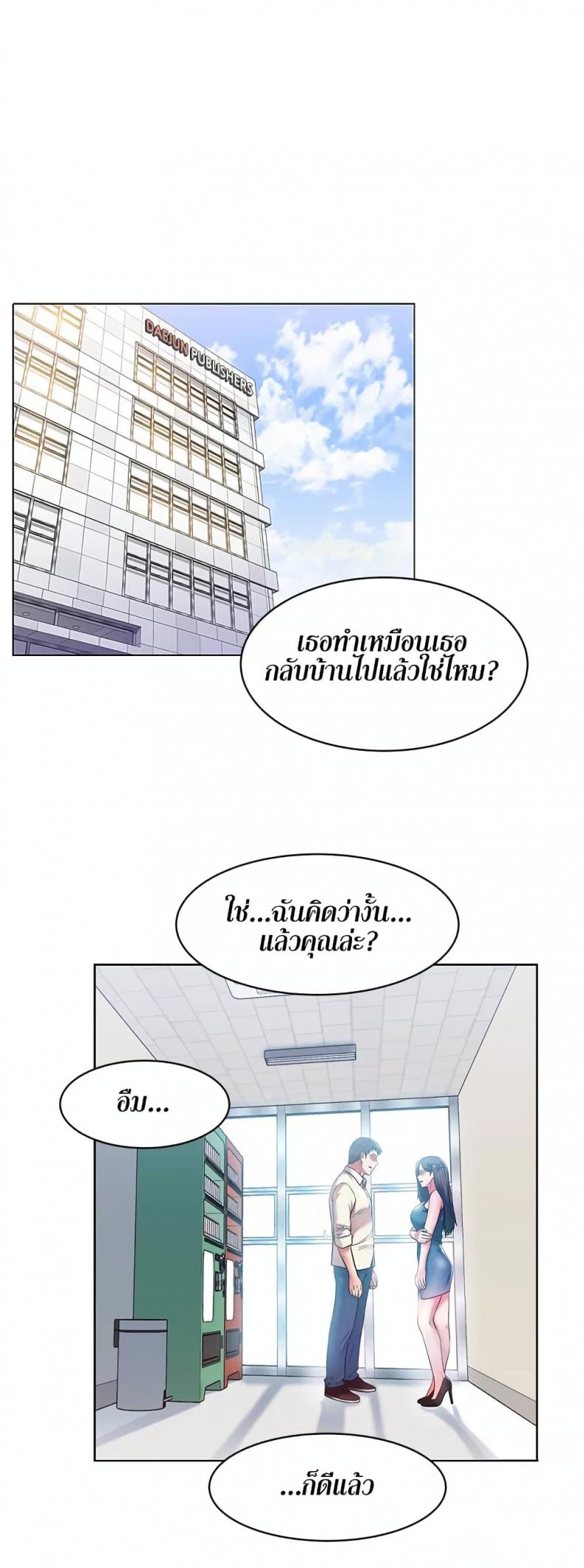 page-2