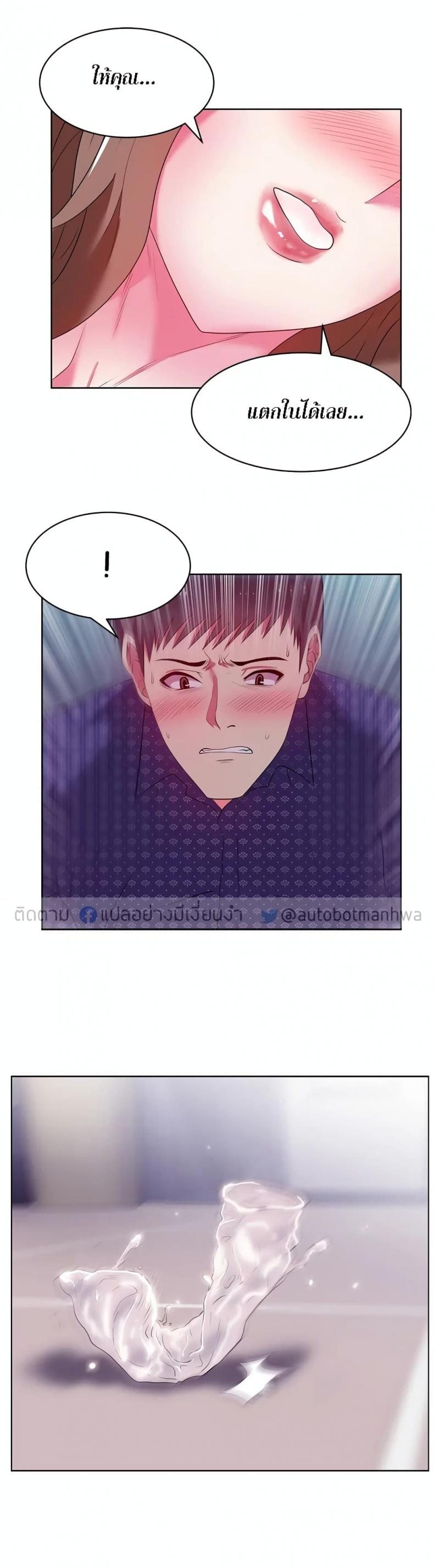 page-24
