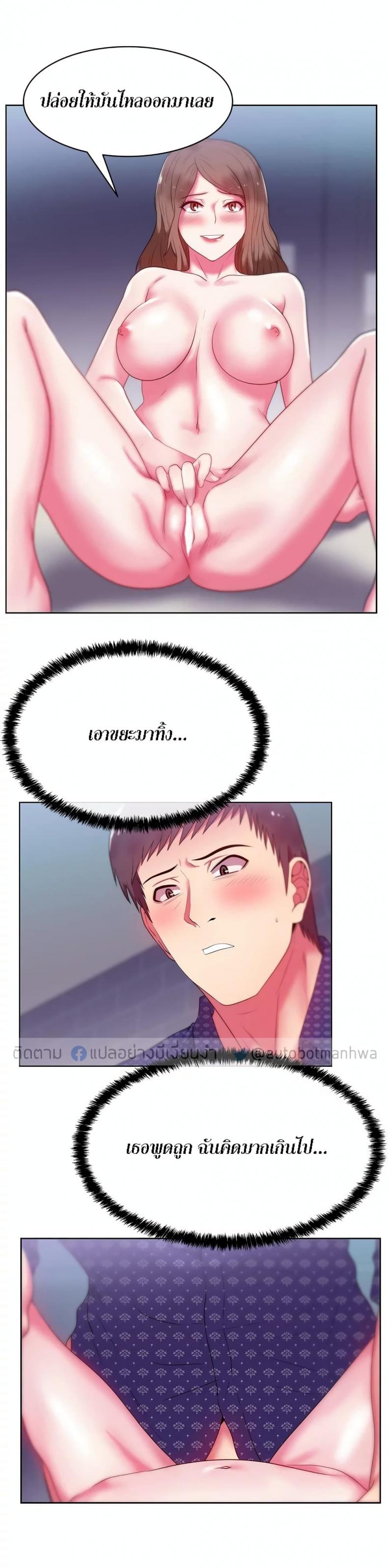 page-18