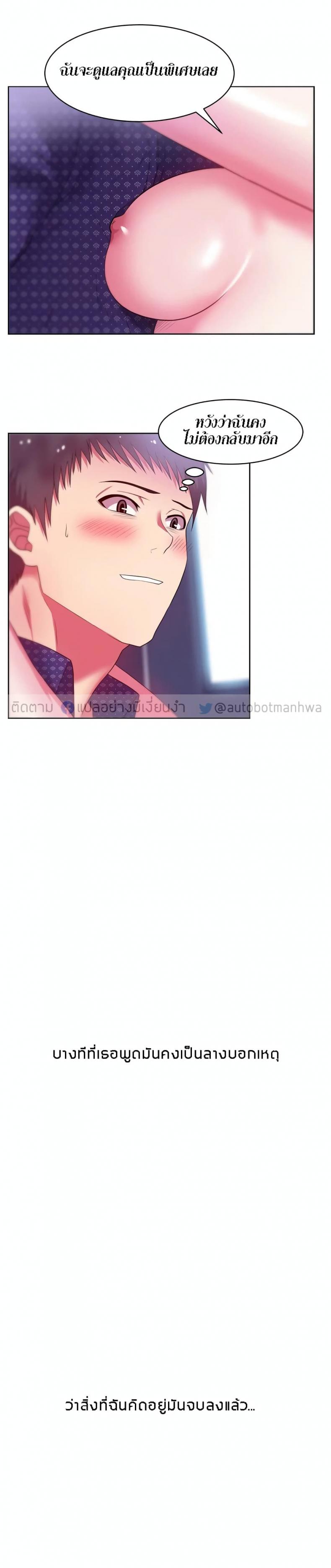 page-29