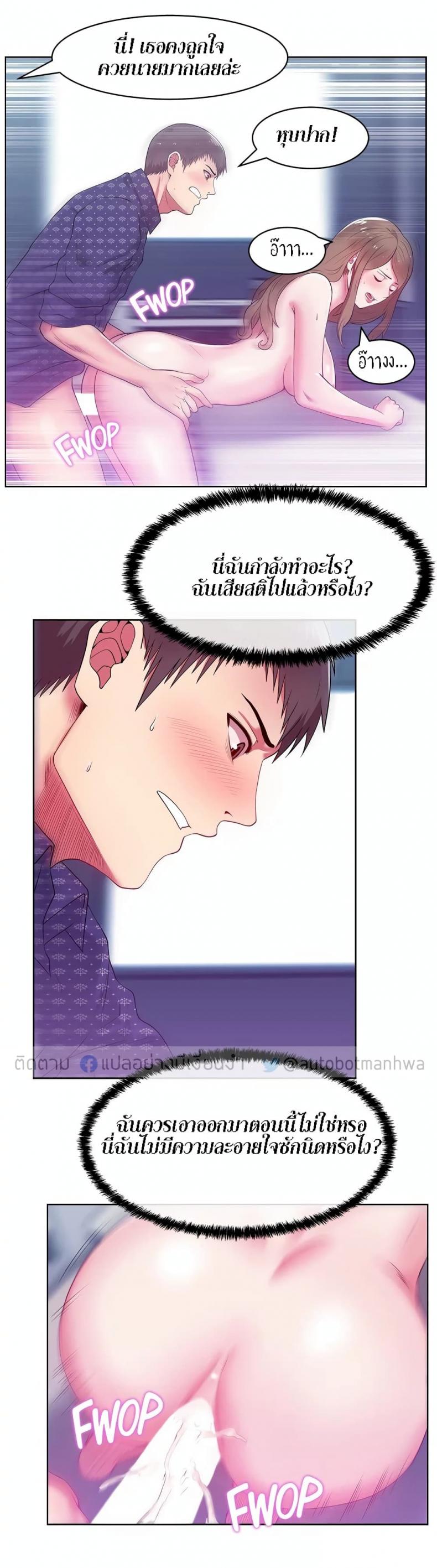 page-12