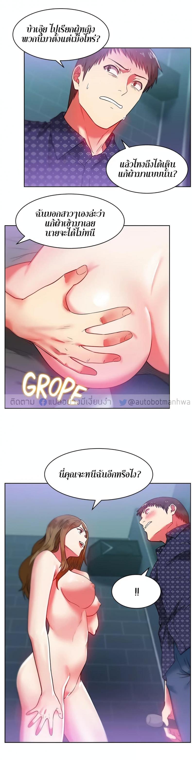 page-3