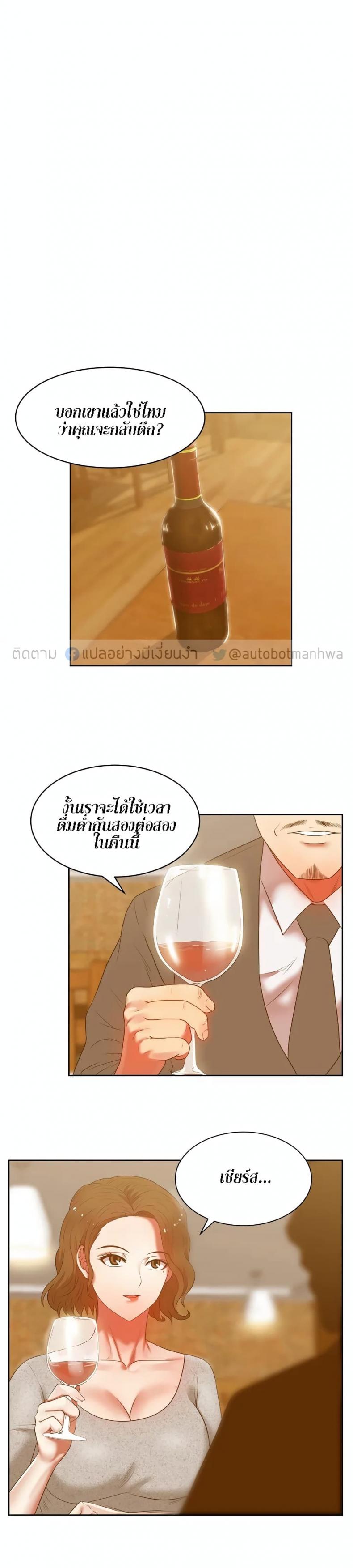 page-31