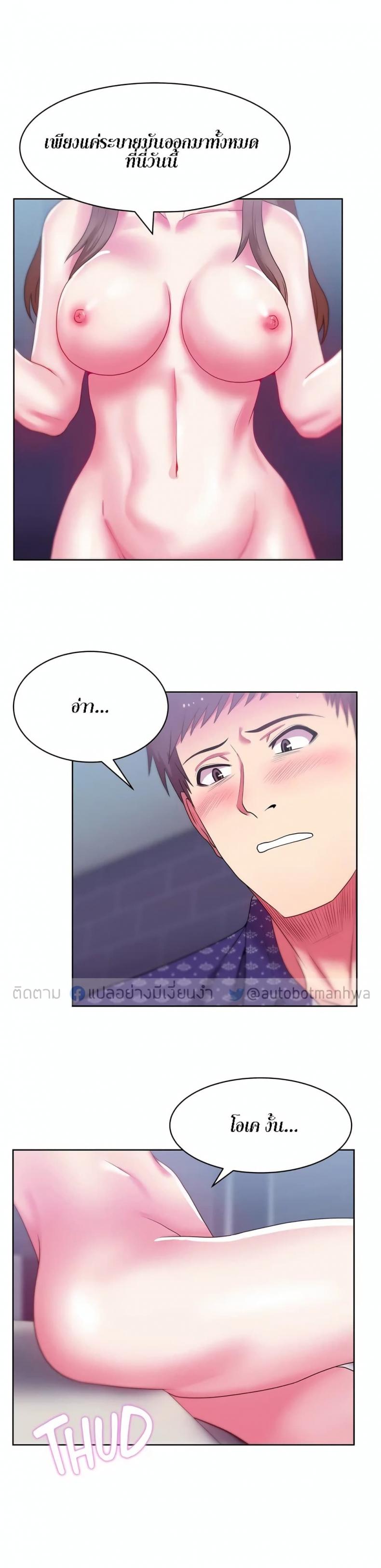 page-17