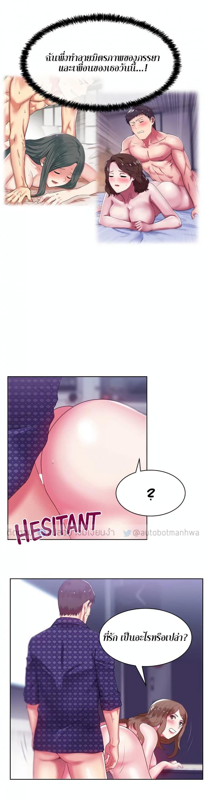 page-13