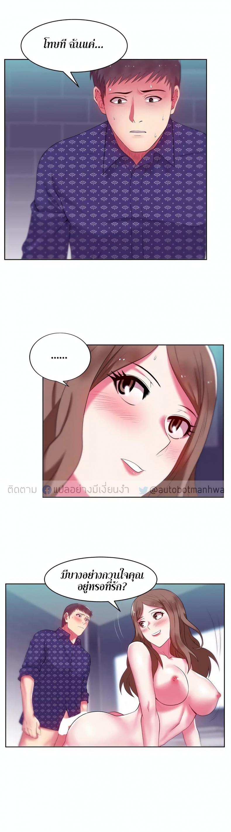 page-14