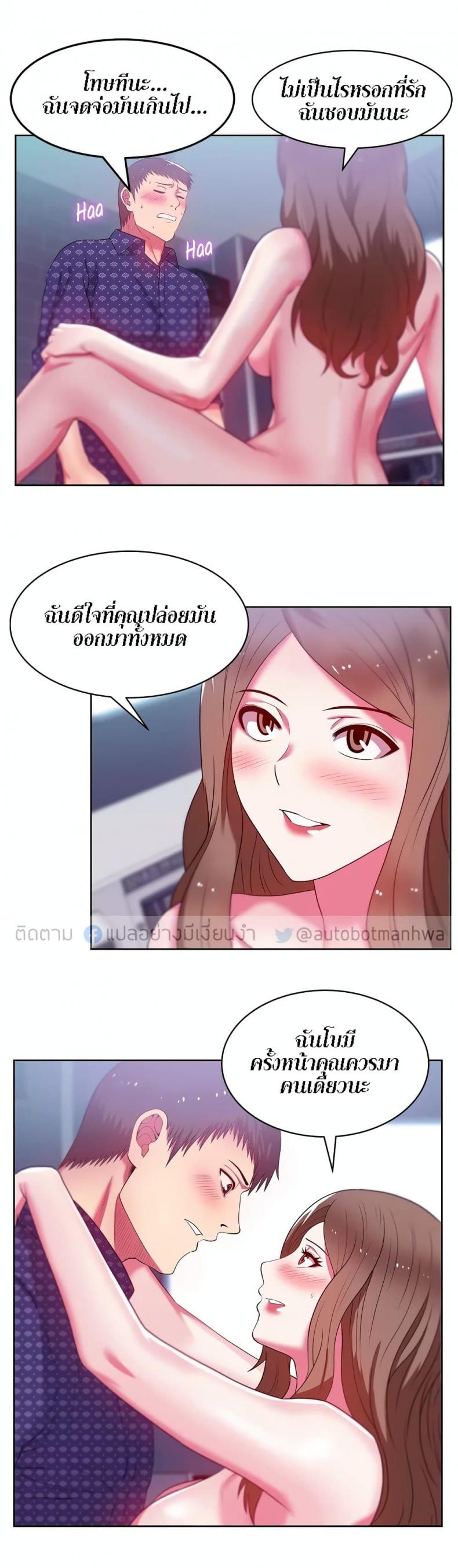 page-28