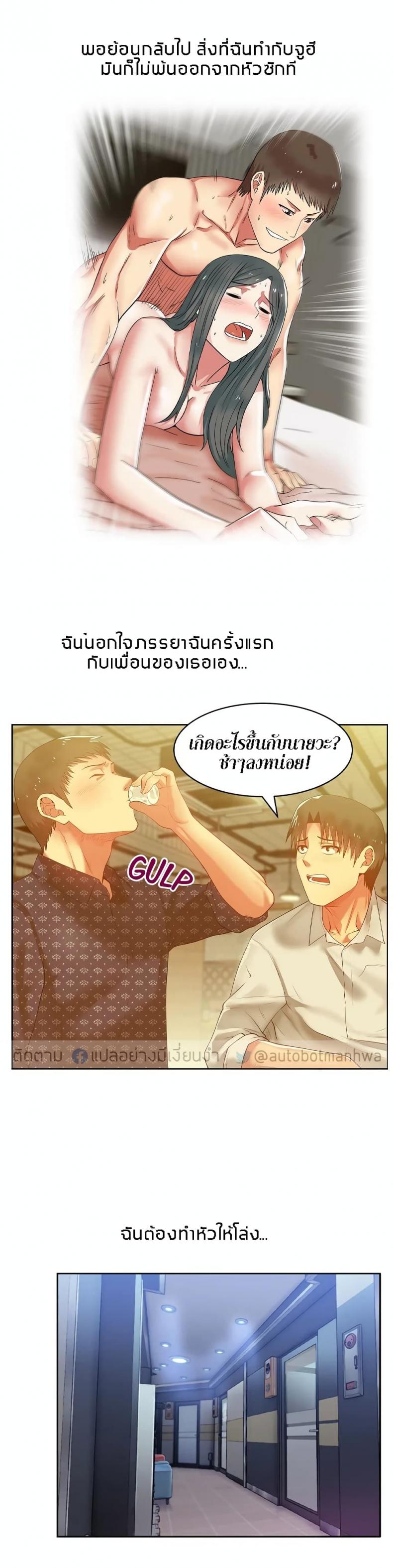 page-8
