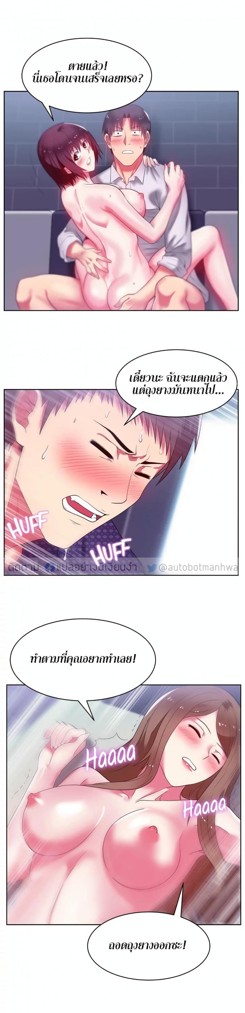 page-23