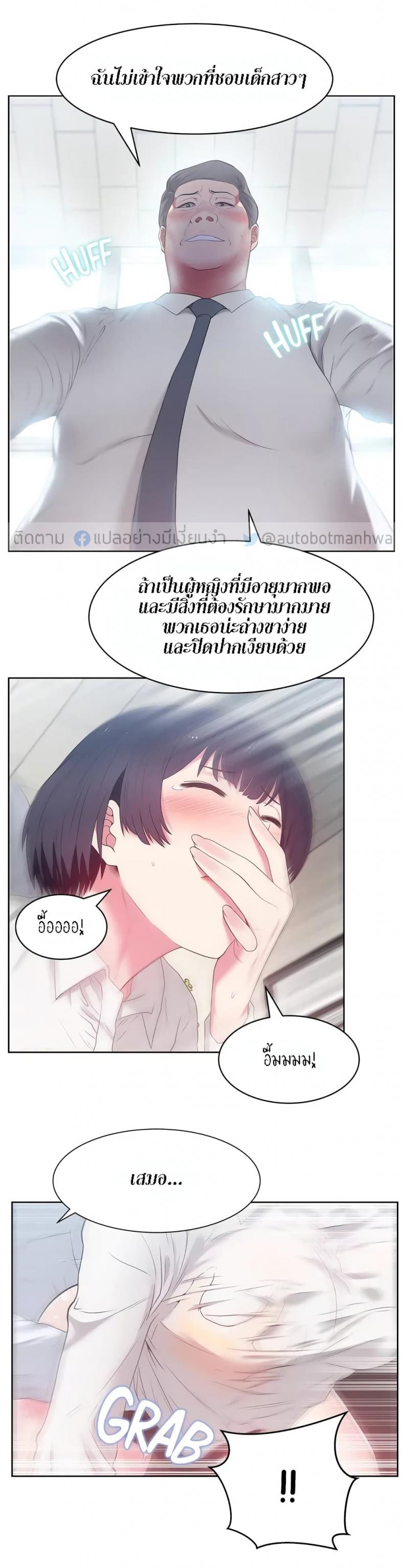 page-24