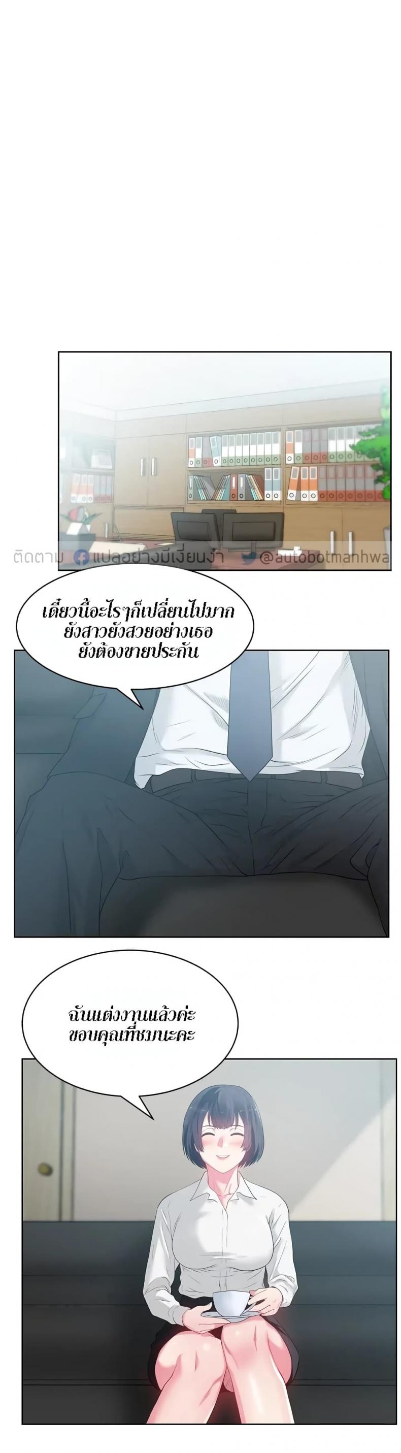 page-11