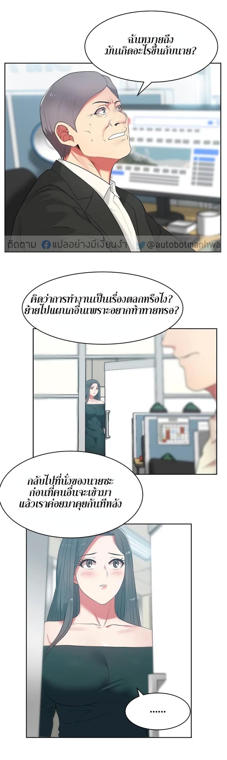 page-7