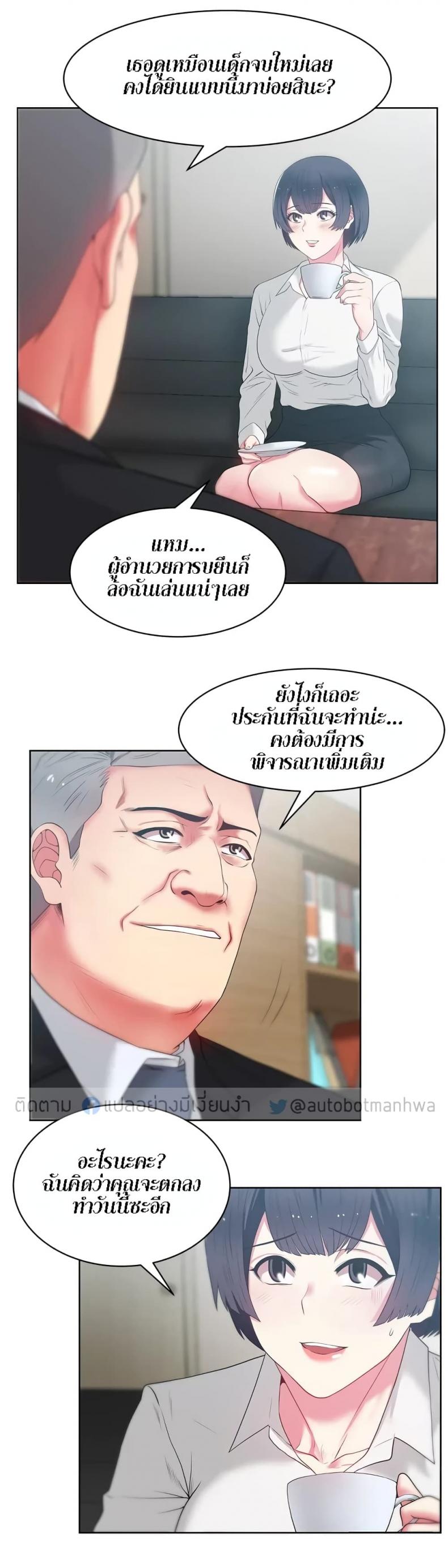page-12