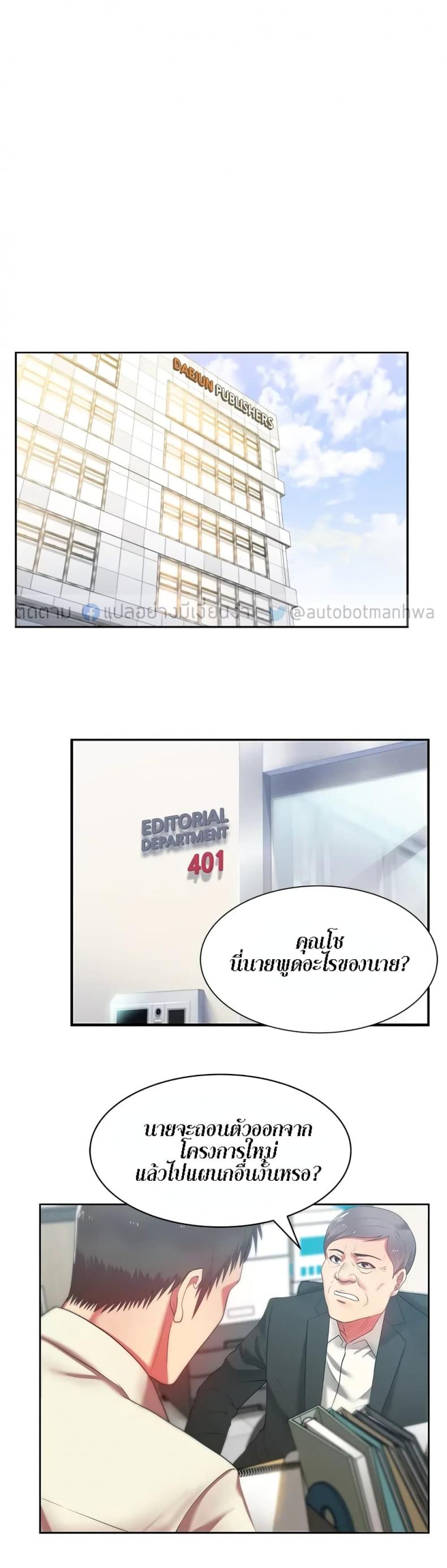 page-3