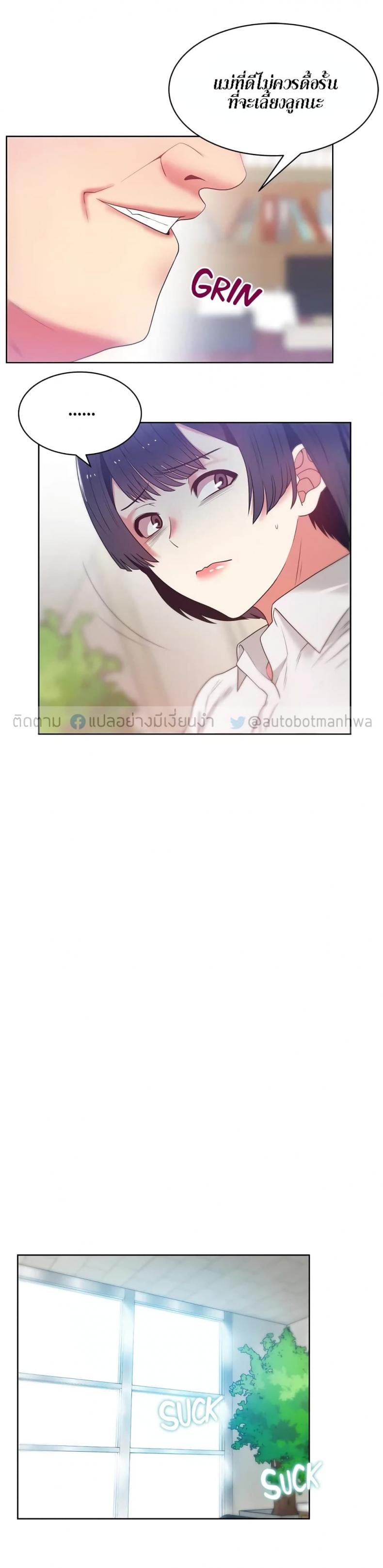 page-16