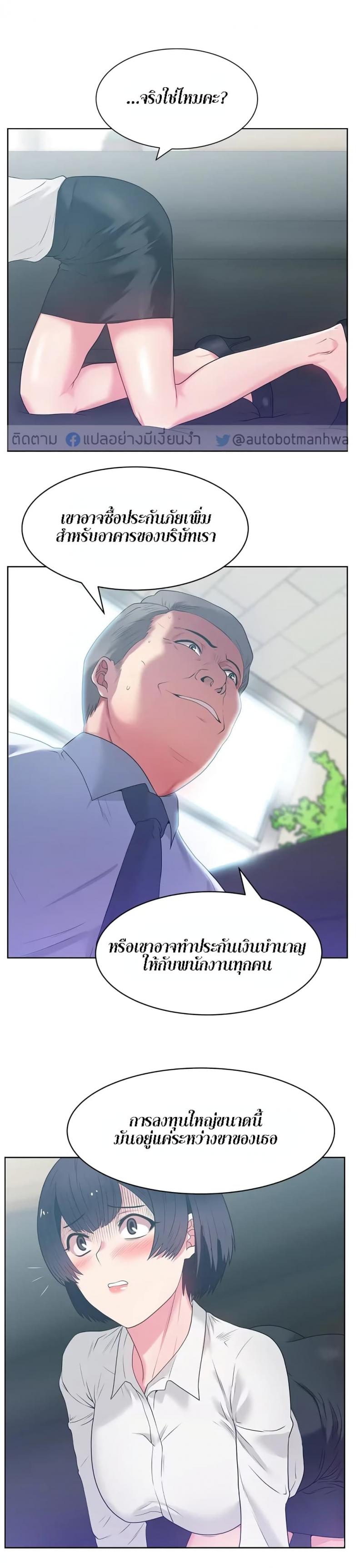 page-20