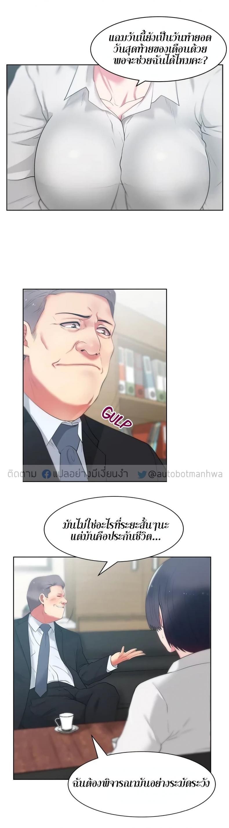 page-13