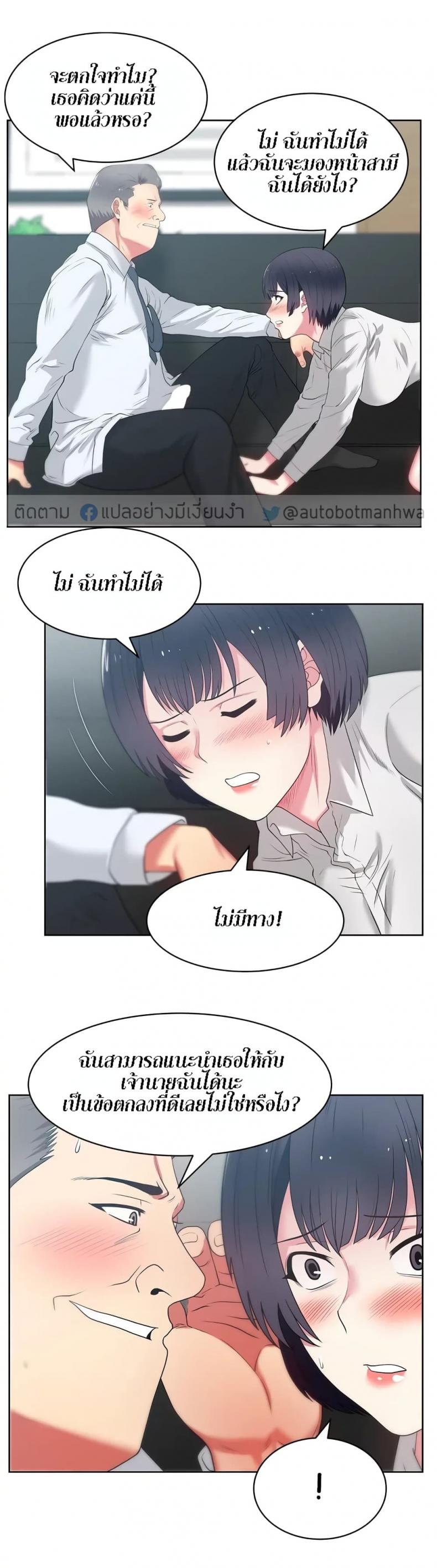 page-19
