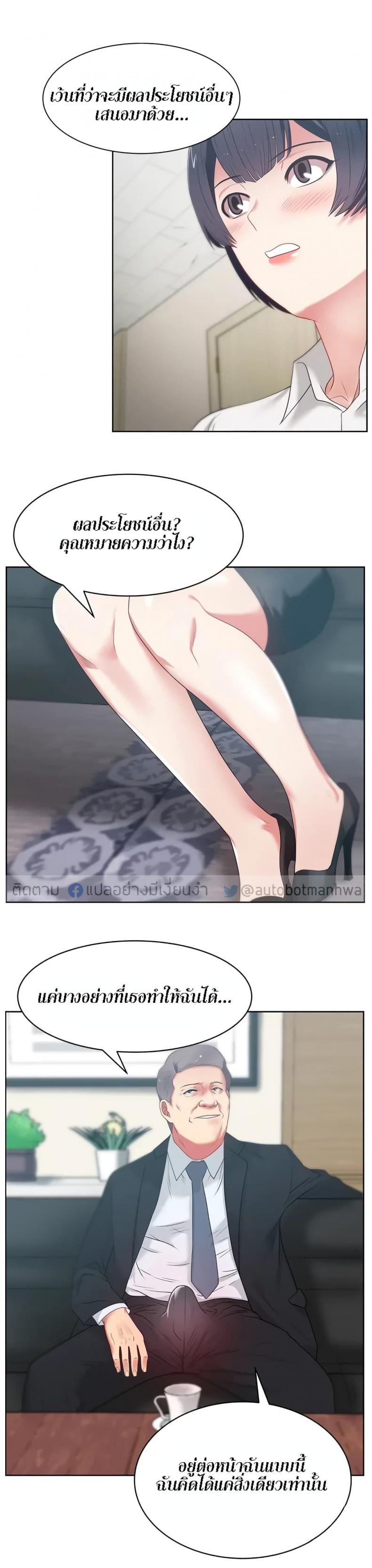 page-14