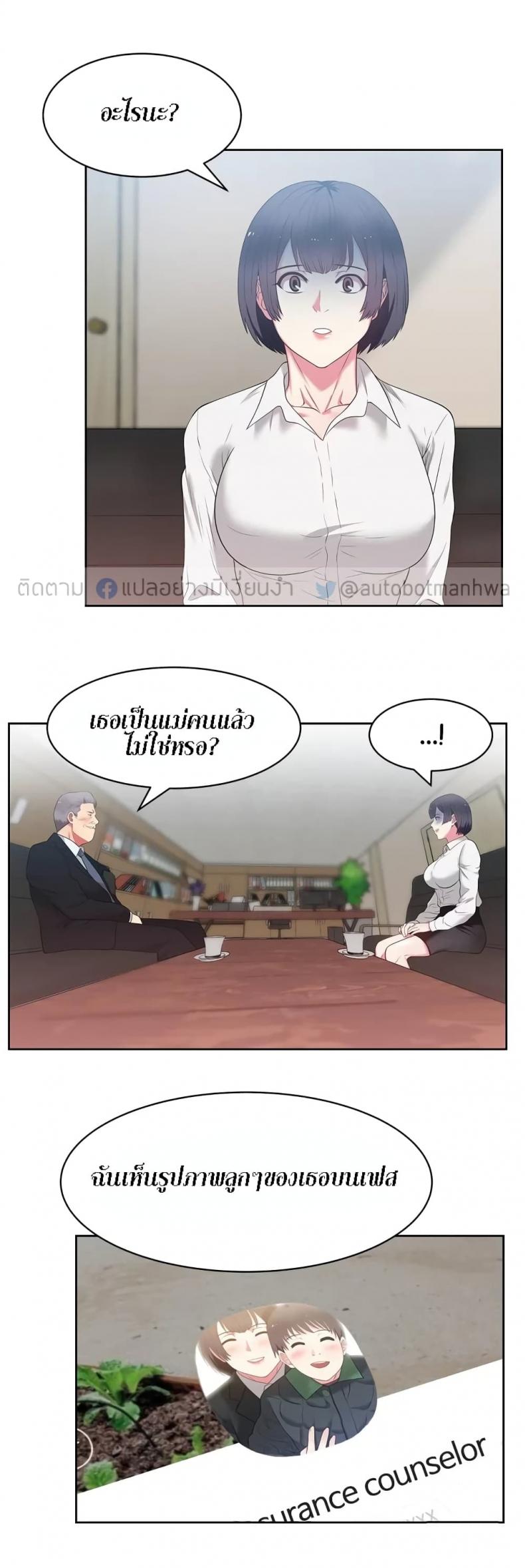 page-15