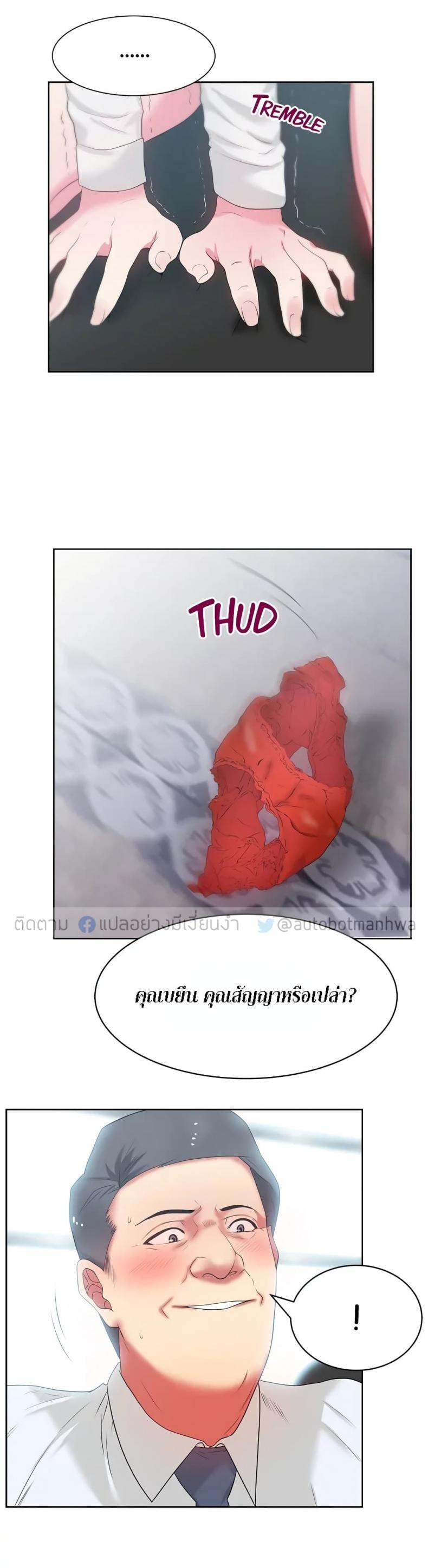 page-21