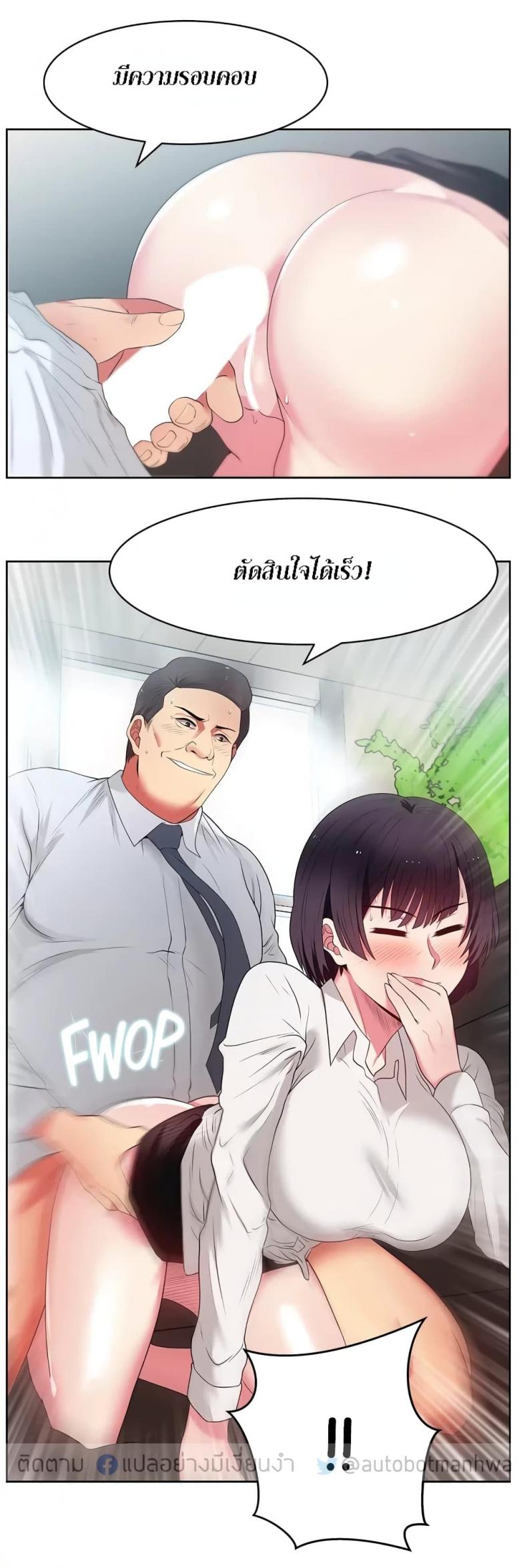 page-23
