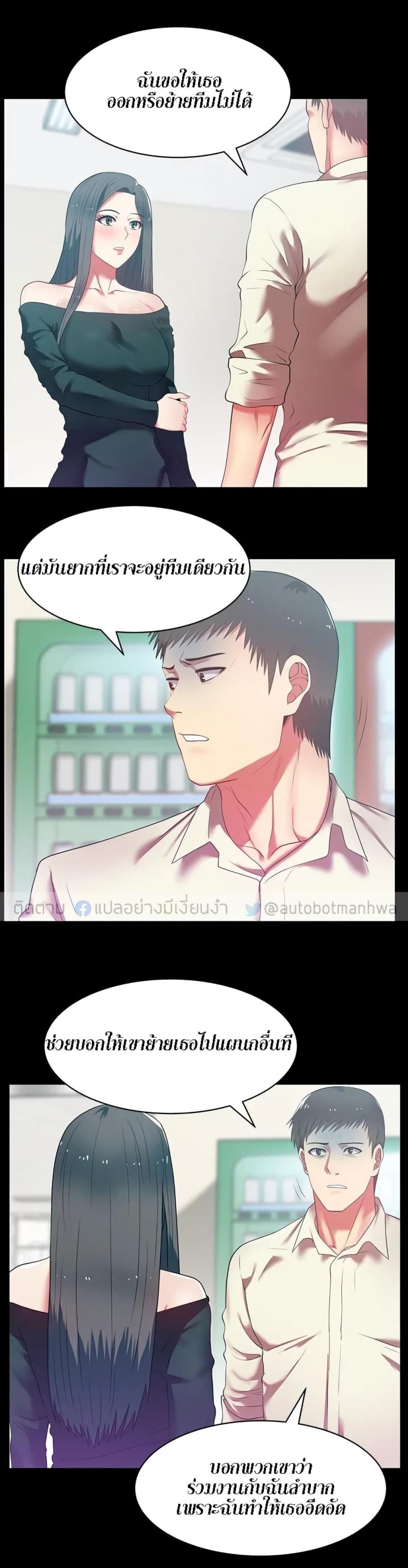 page-5