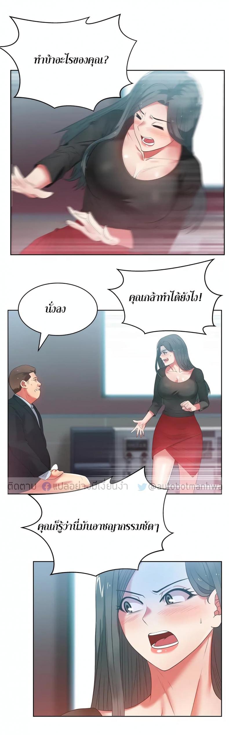 page-26