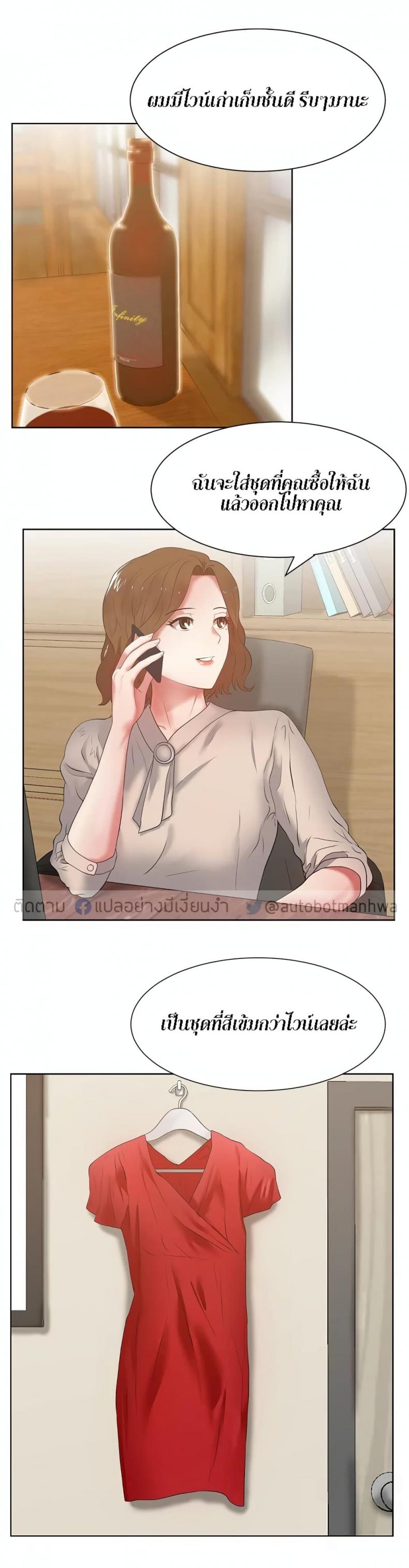 page-11