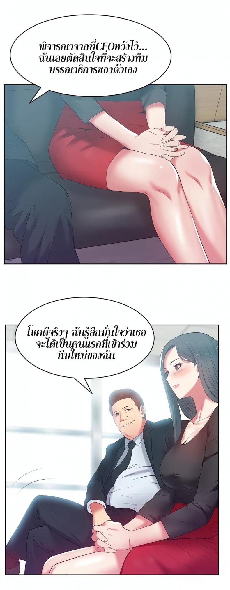 page-18