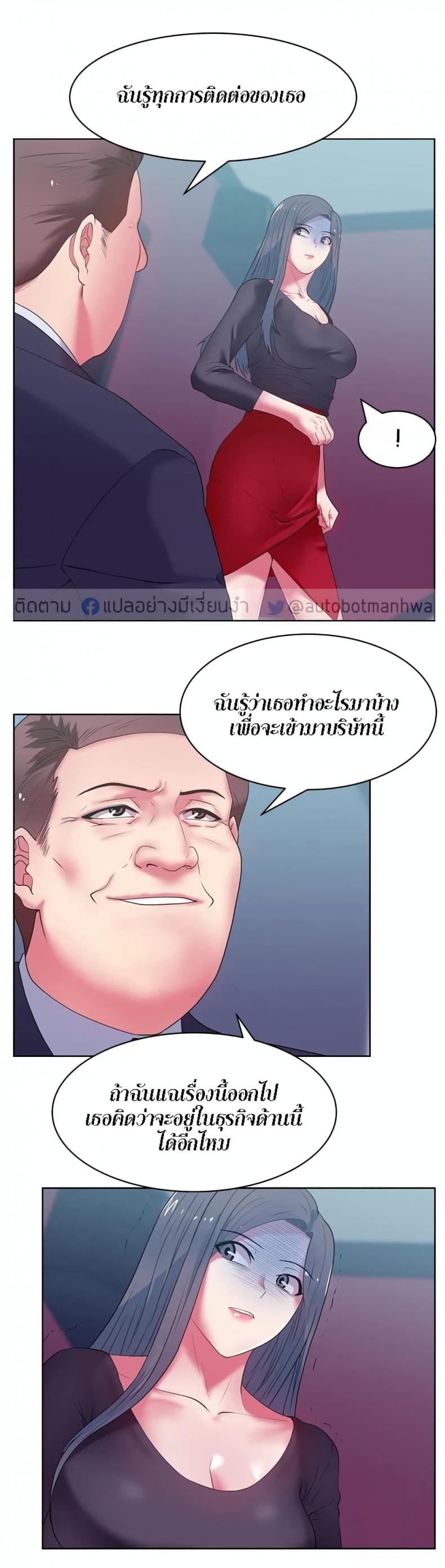page-27