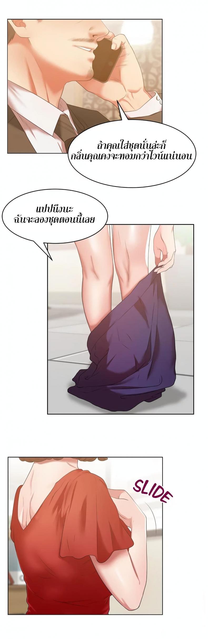 page-12