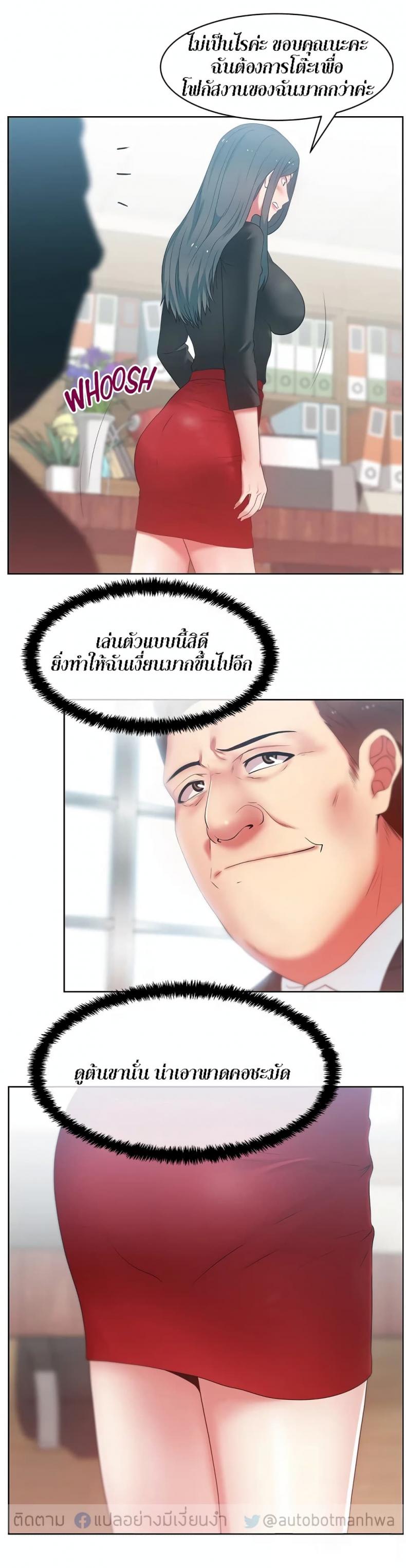 page-20