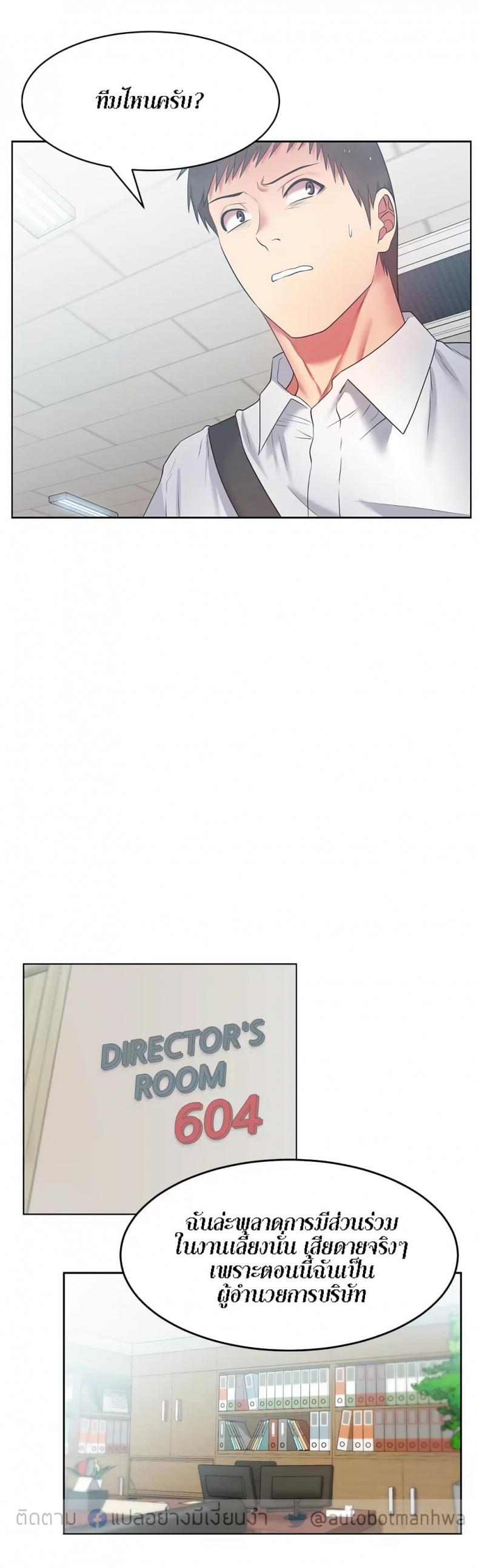 page-17