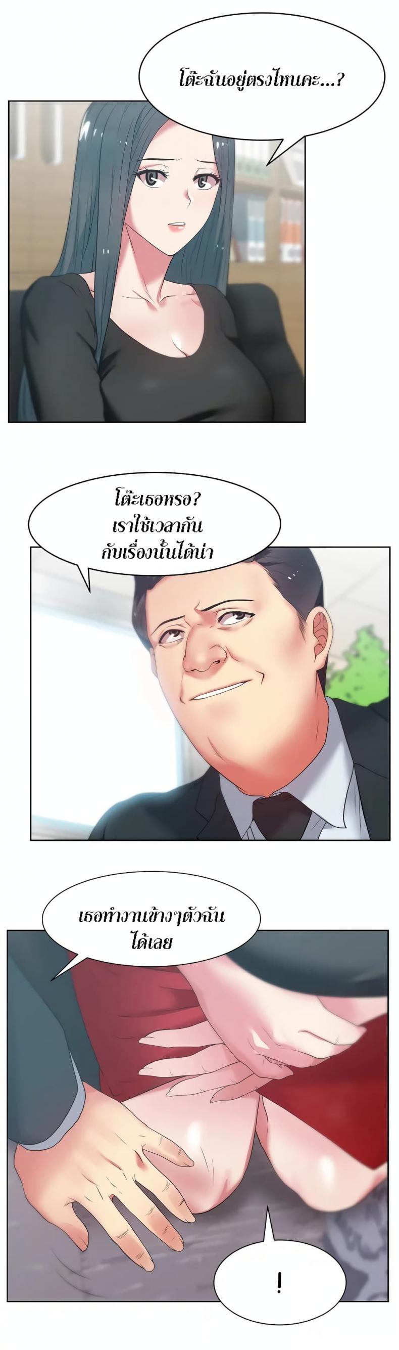 page-19