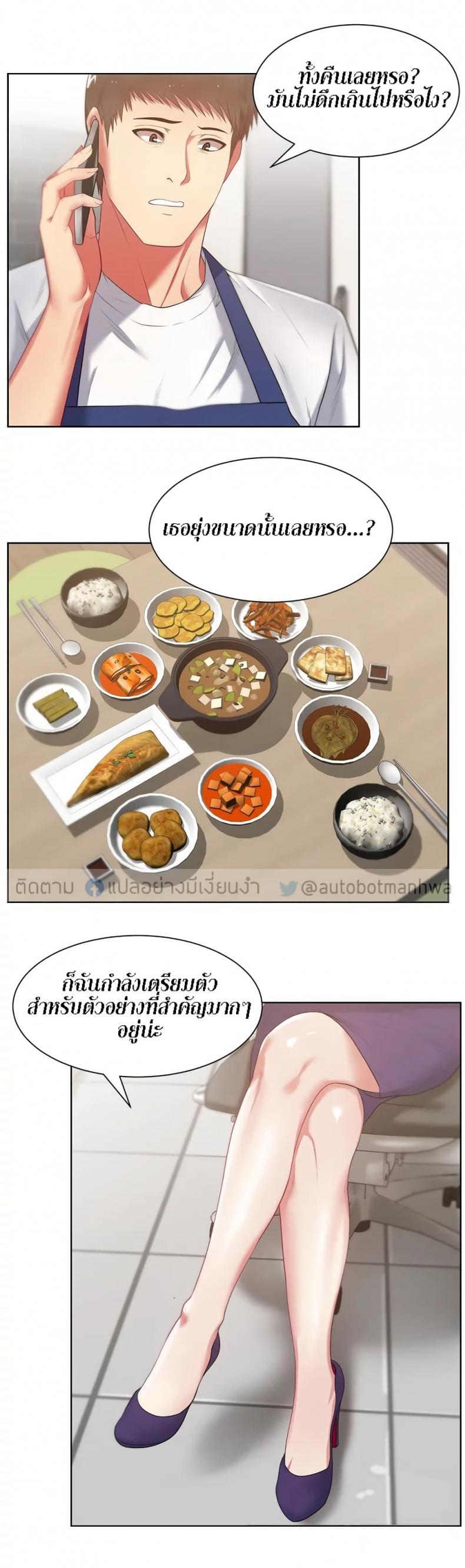 page-8