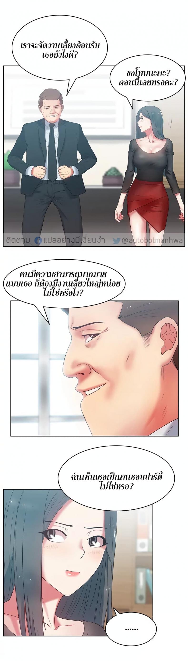 page-21