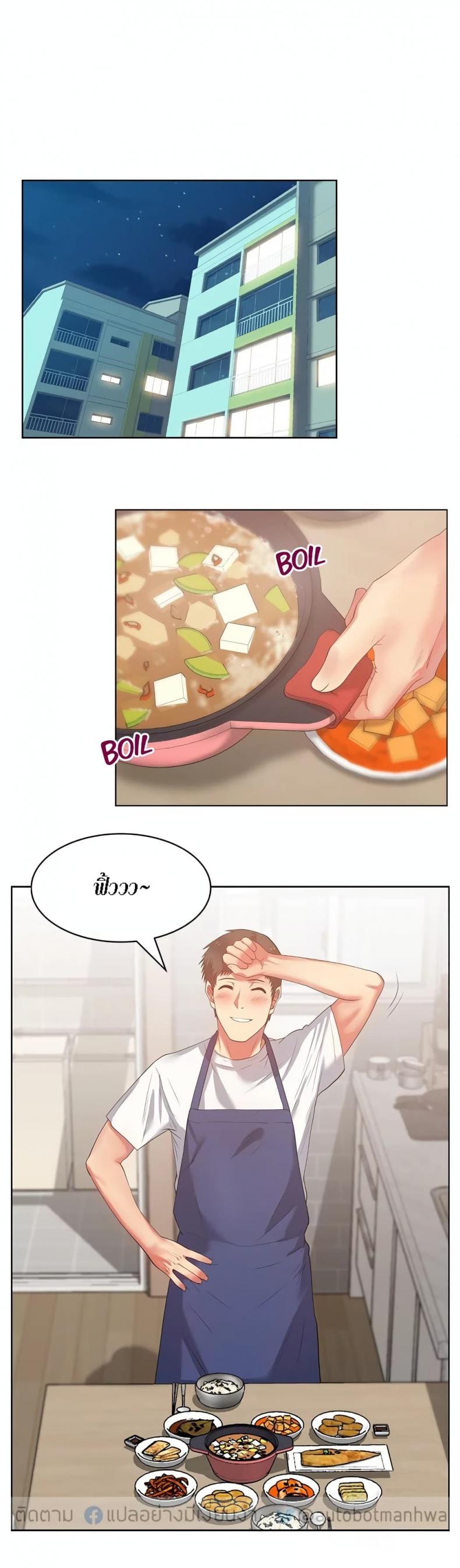 page-5