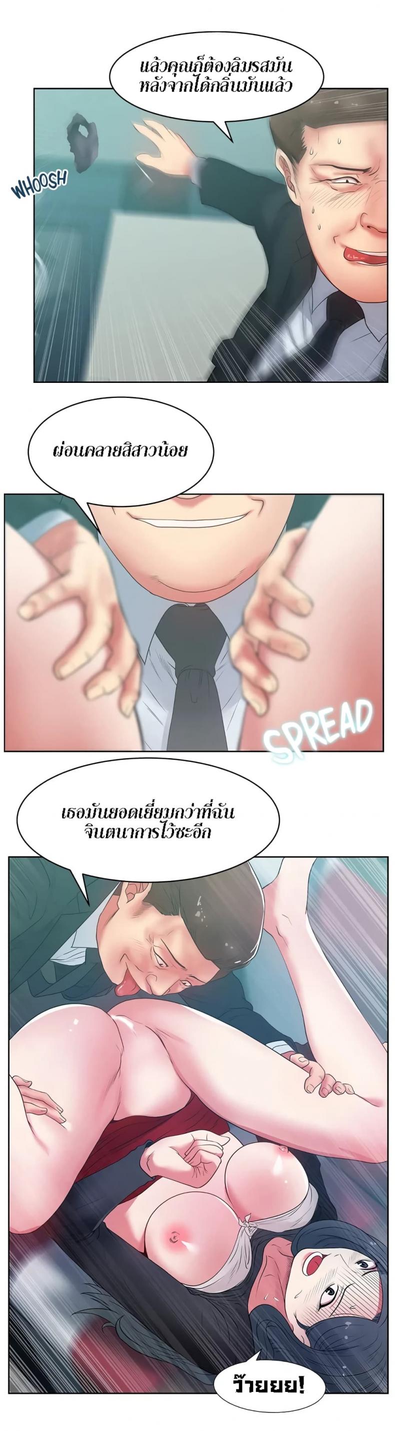 page-24