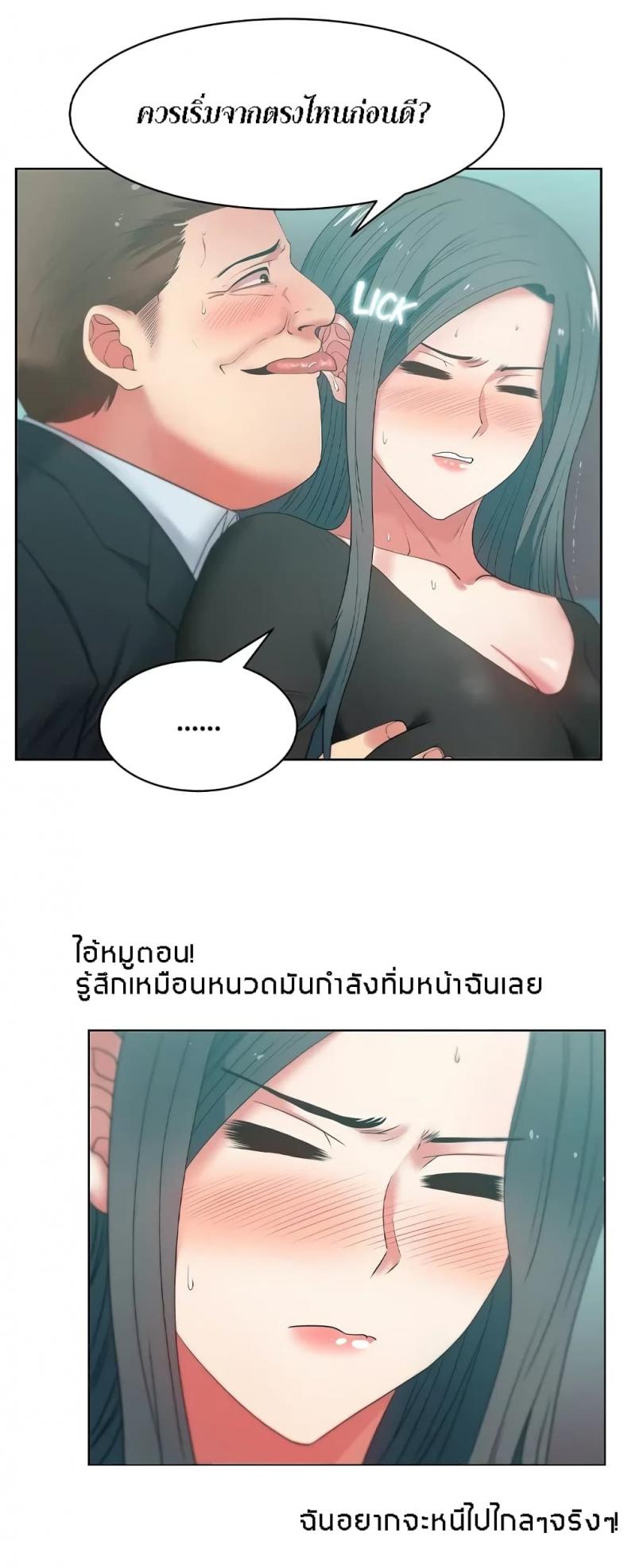page-16
