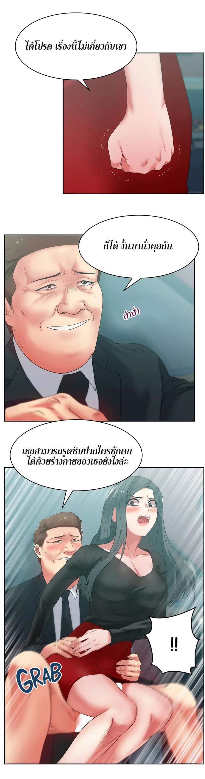 page-13